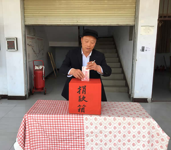 互幫、互助、互愛，獻愛心活動