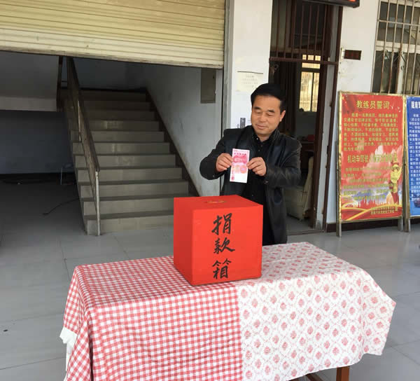 互幫、互助、互愛，獻愛心活動