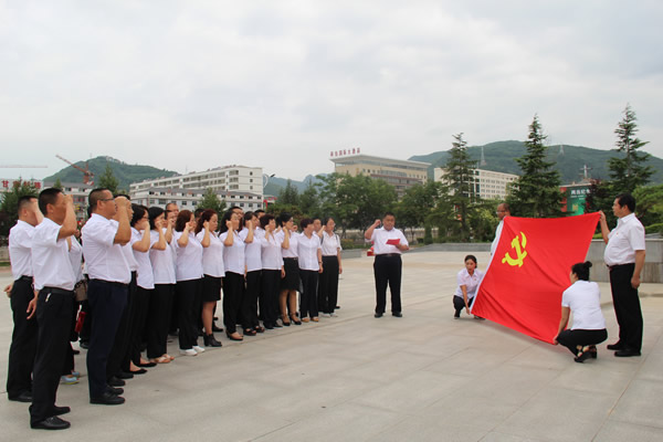 隴運集團公司黨委開展慶祝建黨97周年“緬懷先烈，砥礪奮進”主題黨日活動