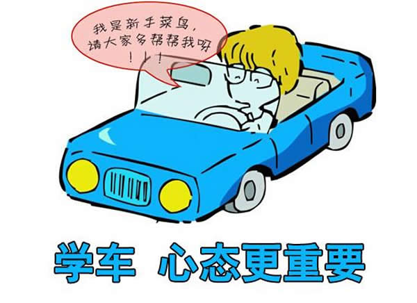科目二、科目三遇到下雨天應該怎樣做？考試順利會通過