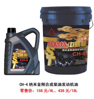 【特斯特潤滑油】質(zhì)量保證、熱銷隴南市場
