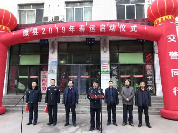 2019年“春運”安全生產(chǎn)   隴運集團在行動??！