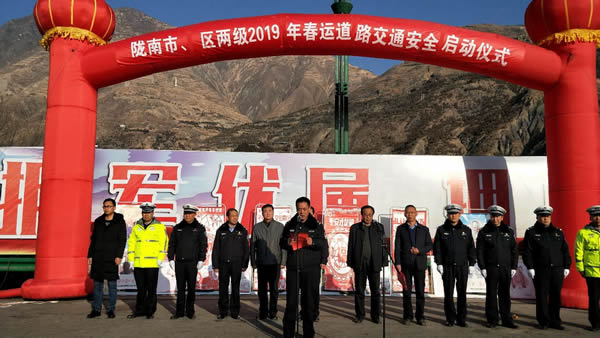 2019年“春運”安全生產(chǎn)   隴運集團在行動??！