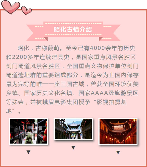 【定制旅游】好消息！隴運集團潤華旅行社推出新優(yōu)惠活動！