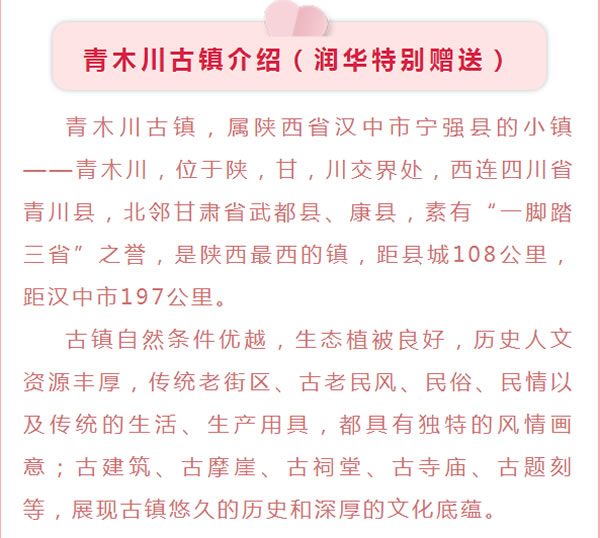 【定制旅游】好消息！隴運集團潤華旅行社推出新優(yōu)惠活動！