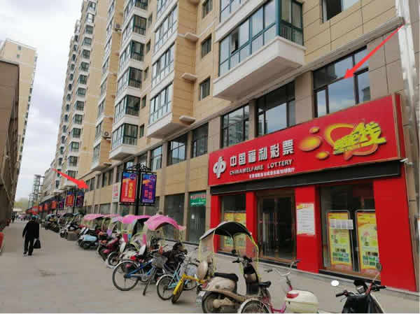 【旺鋪招租】隴運(yùn)集團(tuán)成縣汽車站萬德金街商鋪招租?。? onmousewheel=