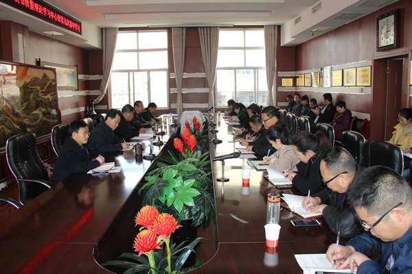 隴運(yùn)集團(tuán)公司黨委召開“不忘初心、牢記使命”主題教育讀書班暨理論學(xué)習(xí)中心組第九次集中學(xué)習(xí)（擴(kuò)大）會(huì)議