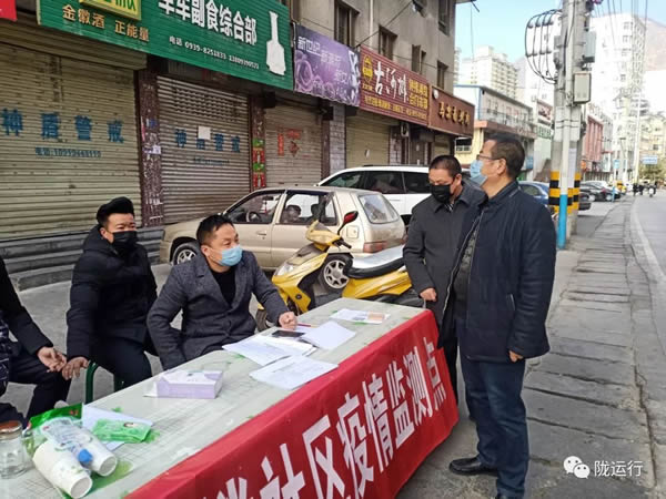 疫情防控 隴運集團在行動！
