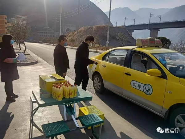 疫情防控 隴運集團在行動！