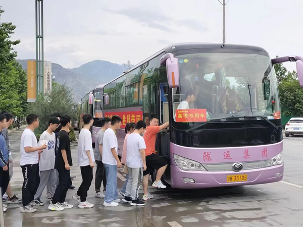 “愛(ài)心送考、奉獻(xiàn)社會(huì)”---隴運(yùn)集團(tuán)在行動(dòng)