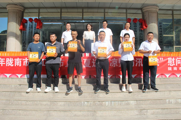 市總工會深入隴運(yùn)集團(tuán)公司開展“送清涼暨防汛救災(zāi)”慰問活動
