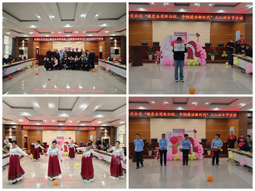 跟黨奮進(jìn)新征程 巾幗建功新時代—隴運(yùn)集團(tuán)公司組織開展慶祝“三八”國際勞動婦女節(jié)系列活動
