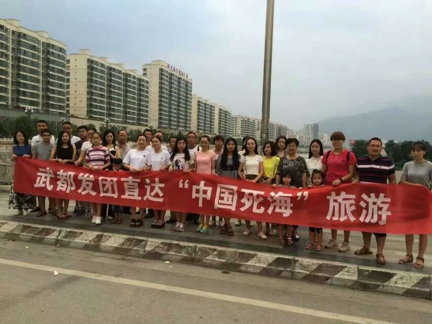 武都發(fā)團(tuán)遂寧“死?！?><p>武都發(fā)團(tuán)遂寧“死海”</p></a>
</li>

  </ul>
<div   id=